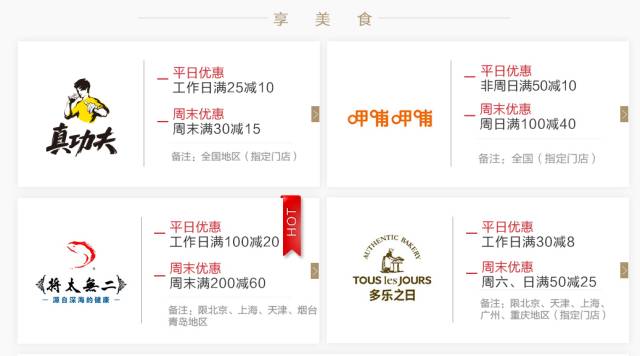 3月15日羊毛日报 |  美亚满200美元立减25美元