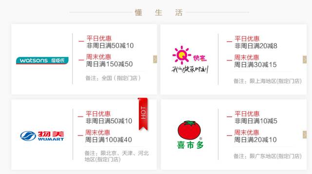 3月15日羊毛日报 |  美亚满200美元立减25美元