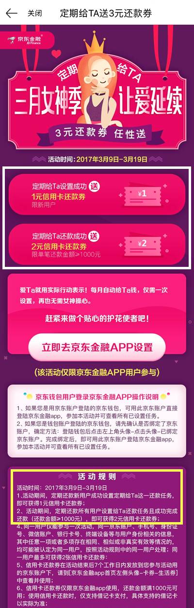 【微信红包】5元微信游戏红包！
