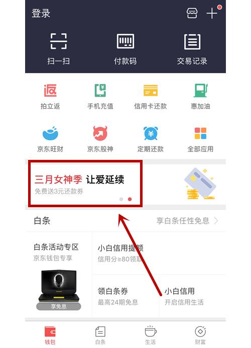 【微信红包】5元微信游戏红包！