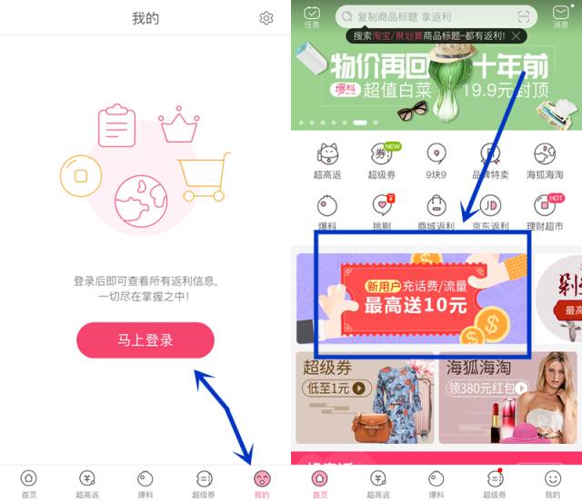 2元话费券+1.5元流量券
