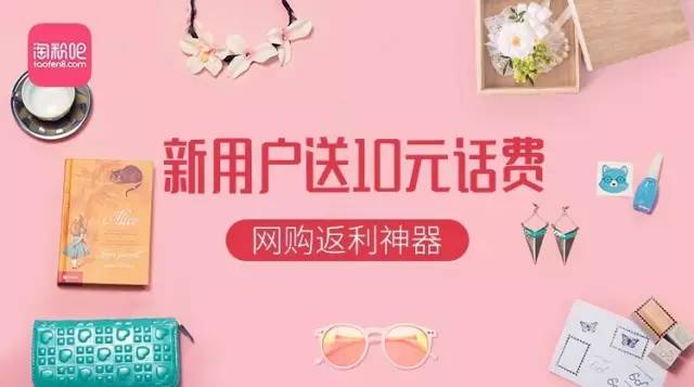 2元话费券+1.5元流量券