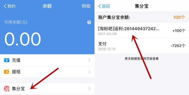 2元话费券+1.5元流量券