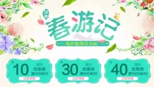 1-8元单车红包+50元大众点评礼包！