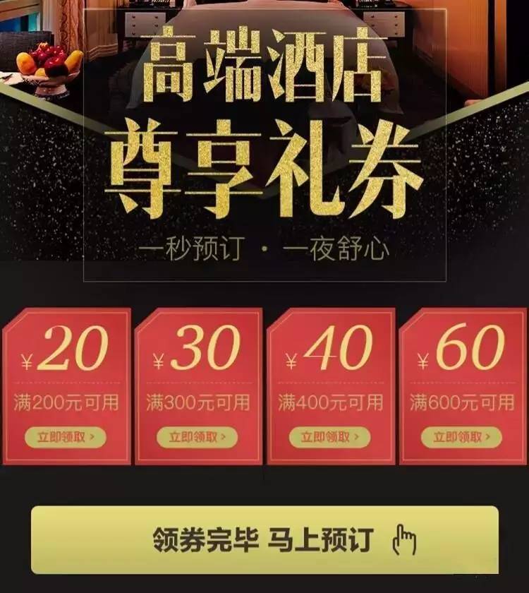1-8元单车红包+50元大众点评礼包！