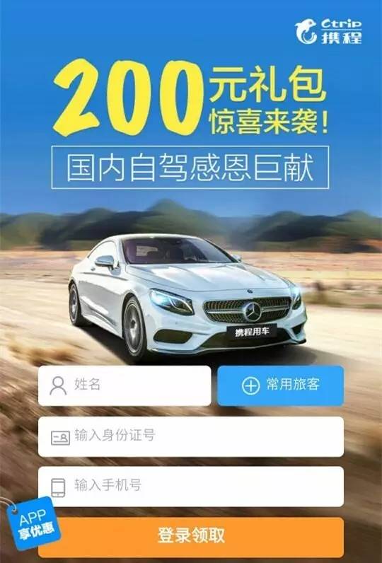 1-8元单车红包+50元大众点评礼包！