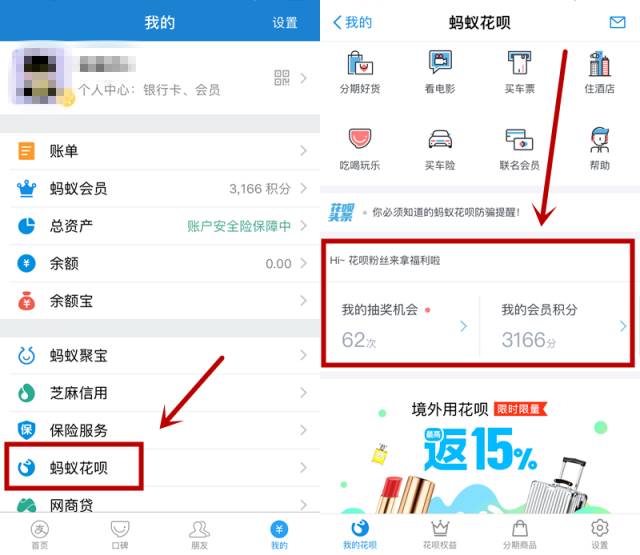 最高100元花呗红包+四波话费红包等你来领！