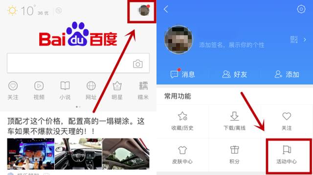 最高100元花呗红包+四波话费红包等你来领！