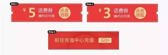 最高100元花呗红包+四波话费红包等你来领！