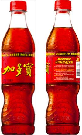 加多宝2.31亿个红包
