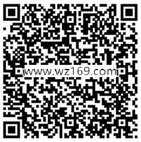 王者荣耀新一期app手游试玩送1-4元微信红包奖励