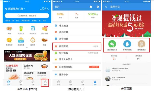 周六给大家送红包啦，速领！