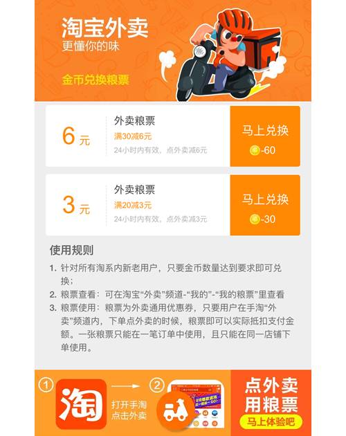 周六给大家送红包啦，速领！