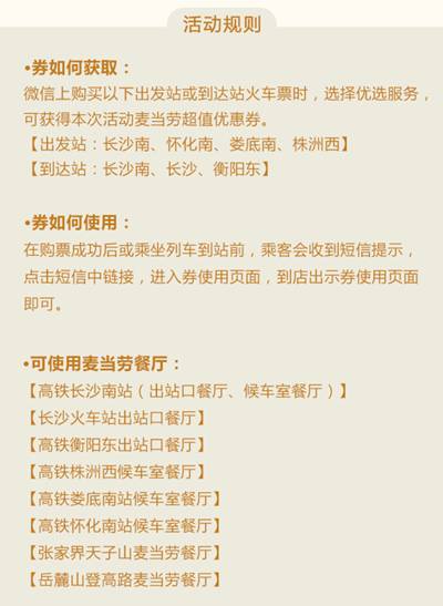 周六给大家送红包啦，速领！