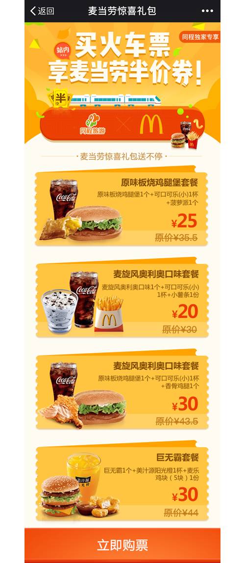 周六给大家送红包啦，速领！