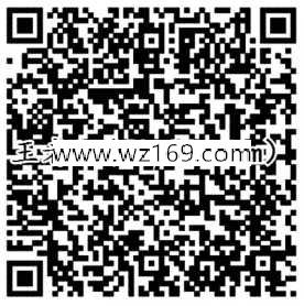王者荣耀两个活动app手游试玩送2-8元微信红包奖励