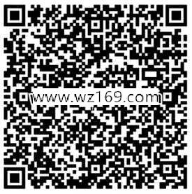 王者荣耀新版上线app手游试玩送1-4元微信红包奖励