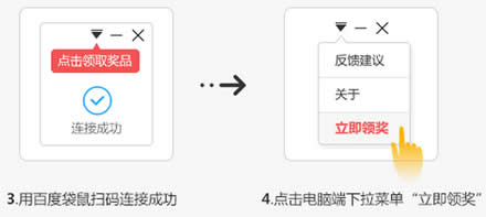 下百度袋鼠 100%领1天-1年爱奇艺VIP会员