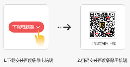 下百度袋鼠 100%领1天-1年爱奇艺VIP会员