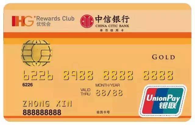 玩转中信信用卡攻略