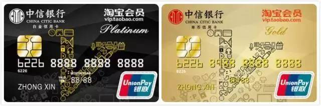 玩转中信信用卡攻略
