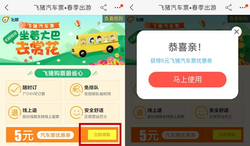10万奖金等你瓜分！人人有份！