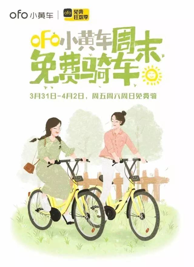 10万奖金等你瓜分！人人有份！