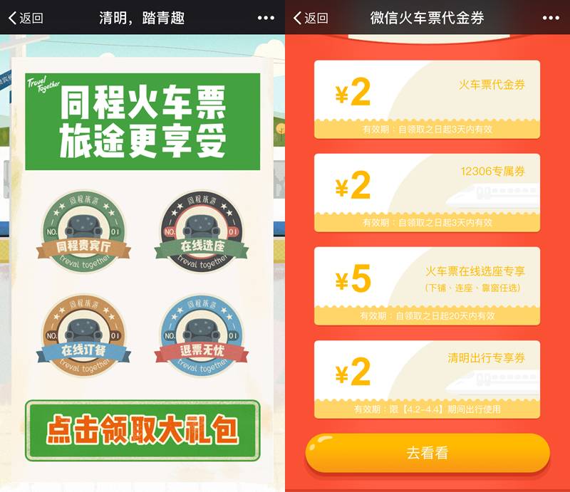 10万奖金等你瓜分！人人有份！