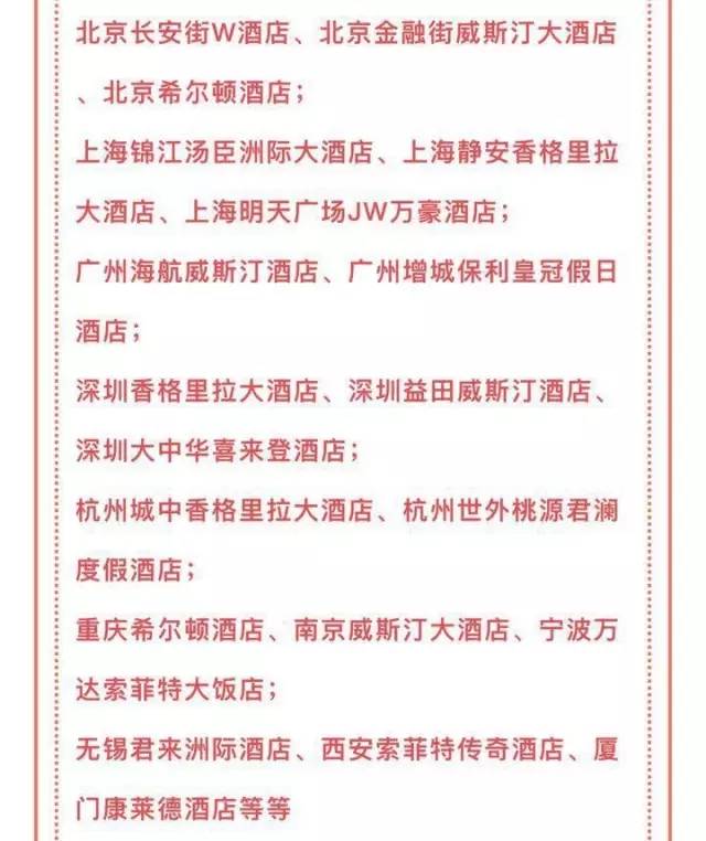 招行30周年庆，活动有这些（完整版）