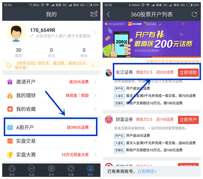 Screenshot_2017-03-23-16-55