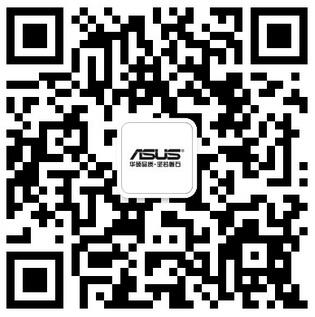 asus华硕广东 踏青福利抽红包+U盘等礼