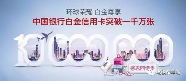 招行&中行&汇丰活动指南