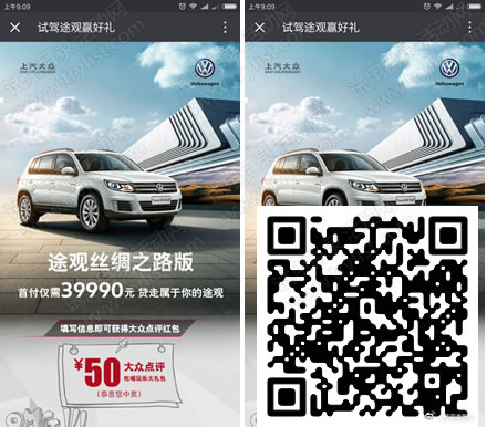 4月7日 大众点评 50元组合现金券