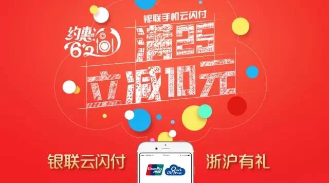 麦当劳满25减10元，京东支付随机立减