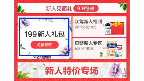 免费领2个月PPTV会员、爱奇艺VIP