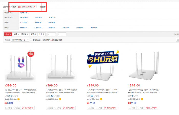 199-100可下单K2 12号可用