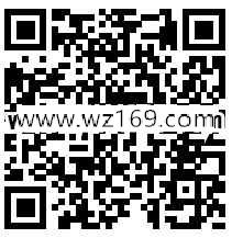 黑萝关注下载app大转盘抽奖送1-100元微信红包奖励