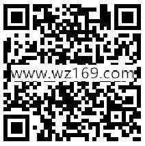 彩橙乐摇关注每天摇一摇抽奖送最少1元微信红包奖励