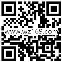 QQ微粒贷微小心愿送5元QQ现金红包奖励 限部分用户