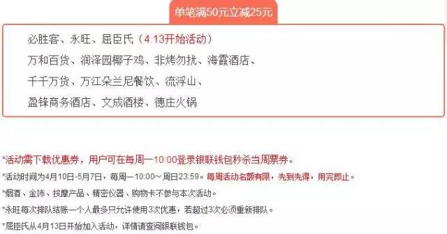 4月20日羊毛日报 周四1元洗爱车