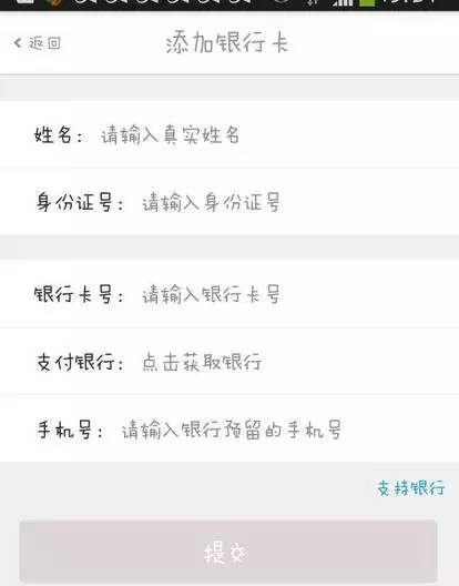 聚财猫投100元5-10天新手标赚25