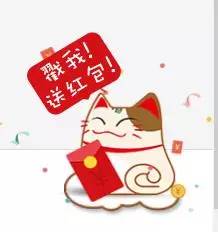 国泰基金新用户免费领取至少13.8元，老用户随机红包