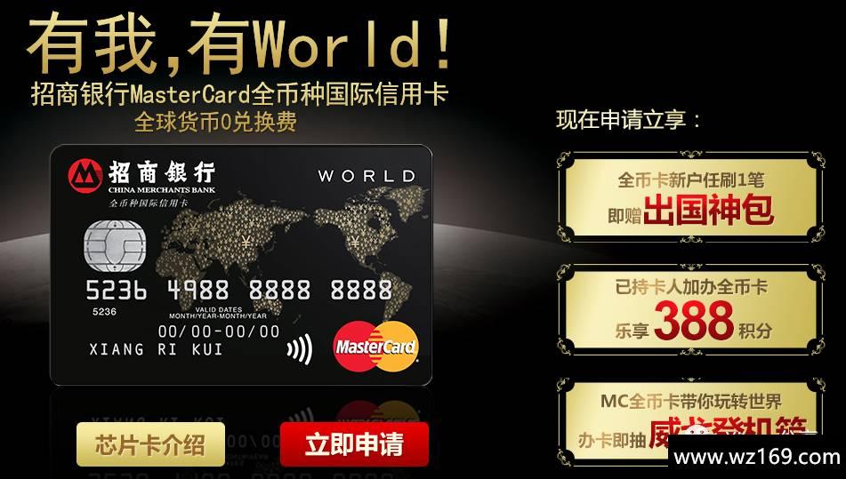 SPG一夜升金和浦发AE白的部分答疑