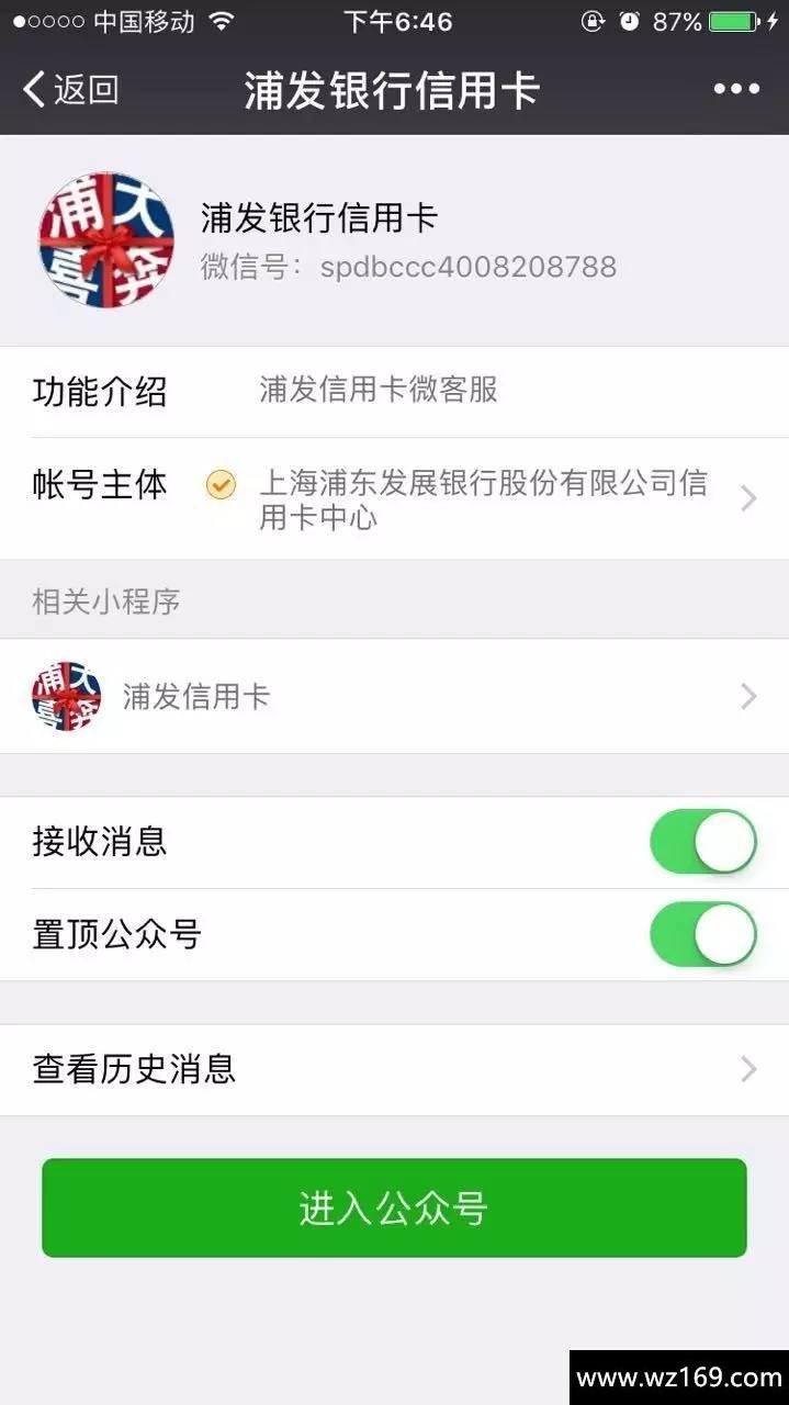 SPG一夜升金和浦发AE白的部分答疑