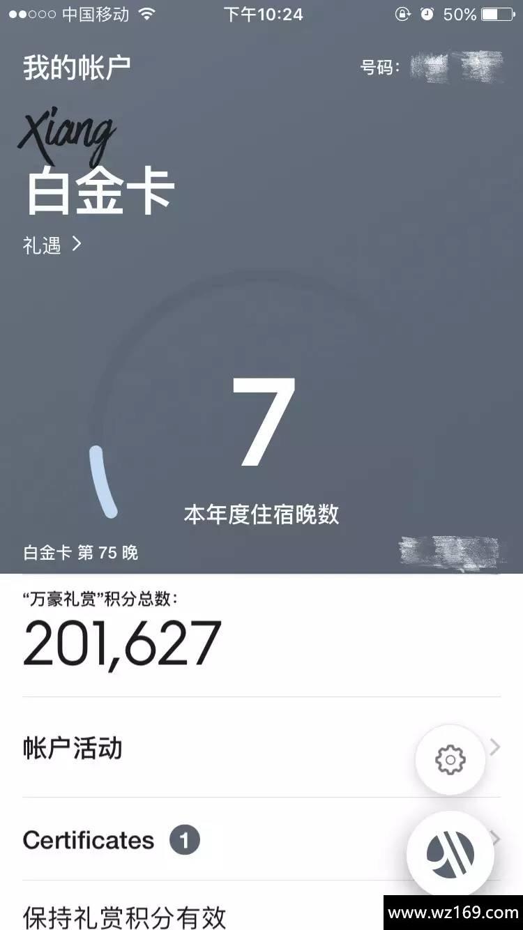 酒店新手入门必看｜SPG一夜升金和万豪白挑最全攻略