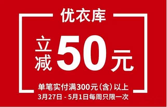 银联支付满6减5，微信支付立减5元
