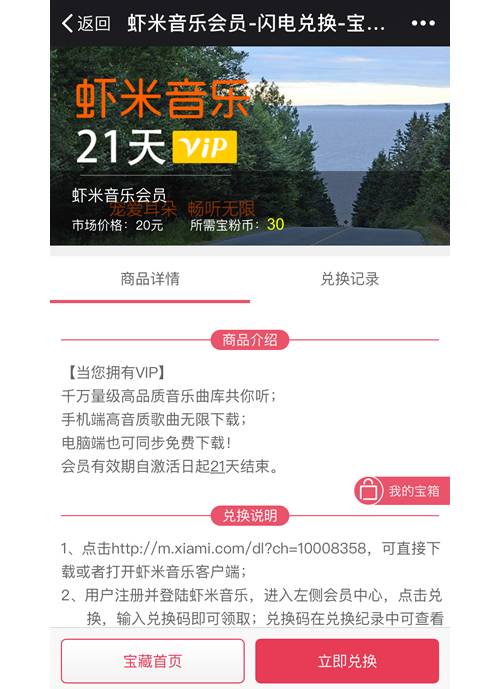 爱奇艺VIP买一送一，限时开抢！