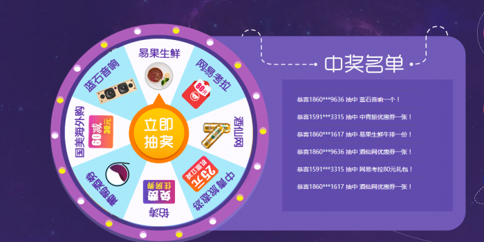 爱奇艺7周年抽奖，100%中奖！