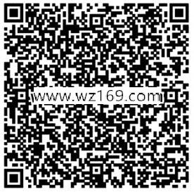 王者荣耀开黑节到app手游试玩送1-4元微信红包奖励