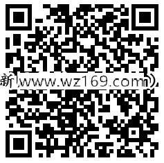 皇室战争两个活动app手游登录送1-288个Q币奖励